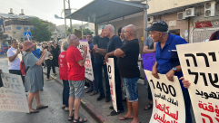 يافا مش للبيع - وقفة احتجاجية ضد شركة العميدار وسياساتها